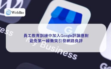 Responding to Google Reviews-04