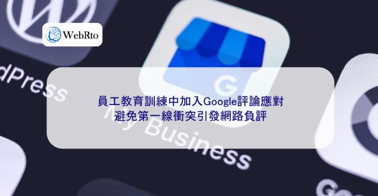 Responding to Google Reviews-04