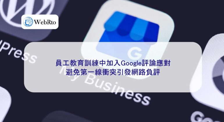 Responding to Google Reviews-04