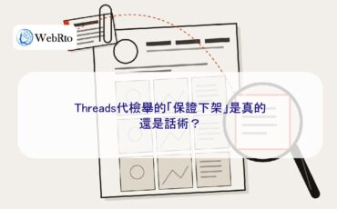 Scripts for Reporting Content on Behalf of Others on Threads-04