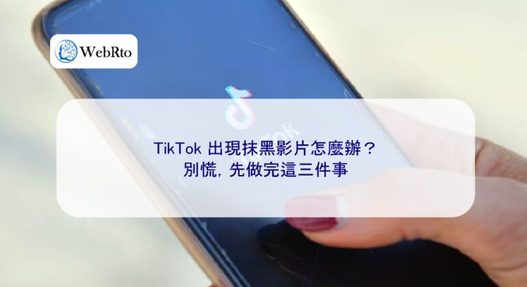 Smear videos appear on TikTok-04