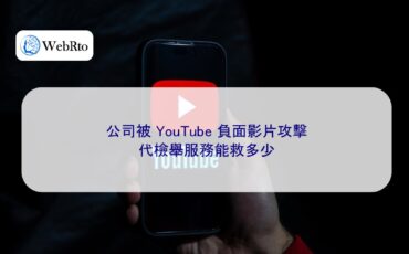 Targeted by negative videos on YouTube-04