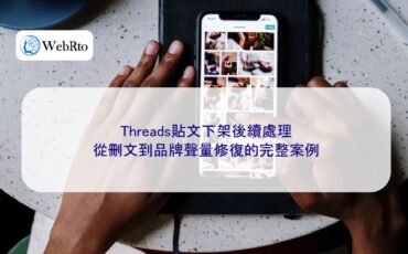 Threads post taken down-04