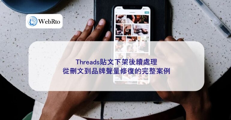 Threads post taken down-04