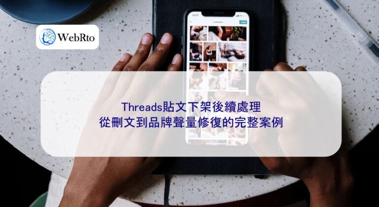 Threads post taken down-04