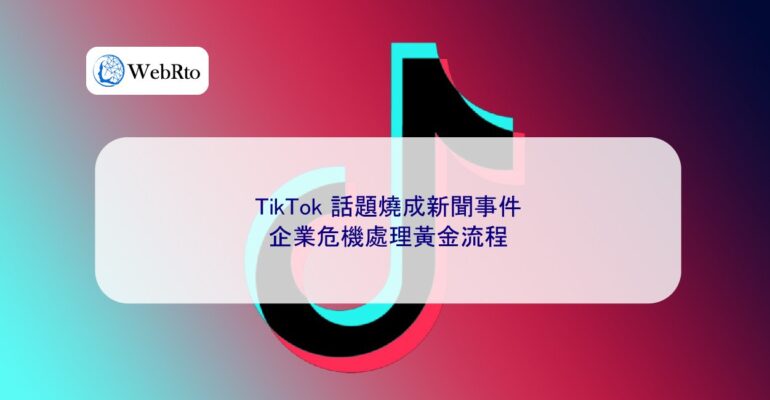 TikTok Topics-04