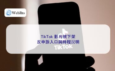 TikTok video taken down-04