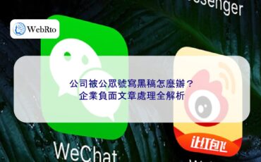 WeChat smear piece-04