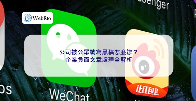 WeChat smear piece-04