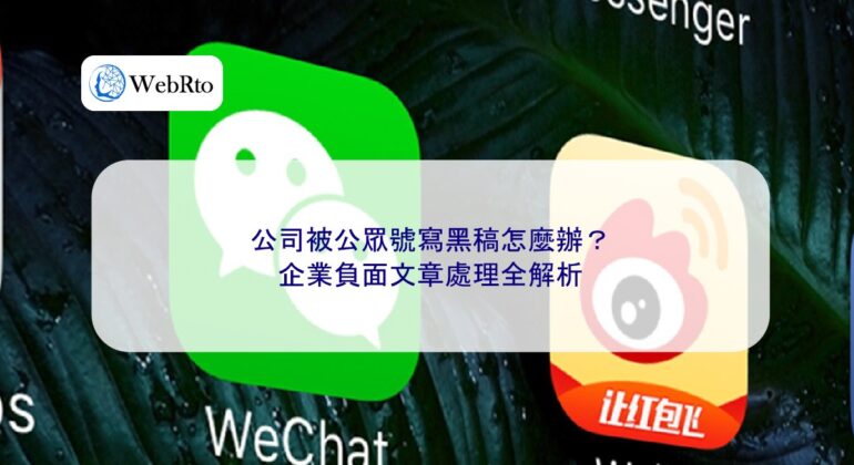 WeChat smear piece-04