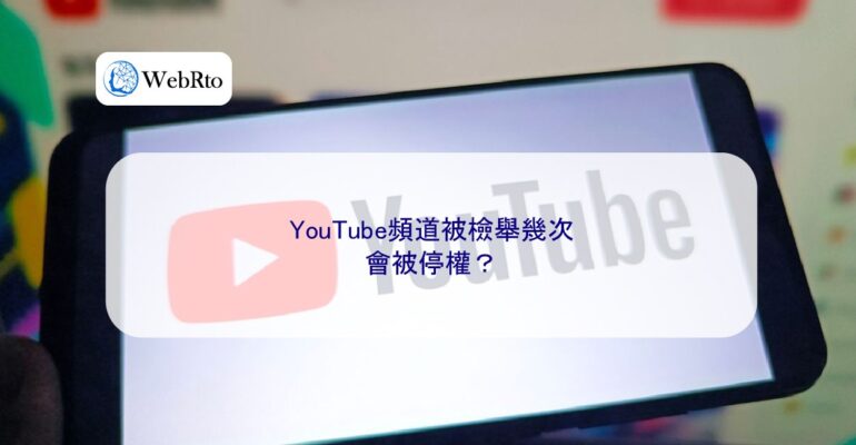 YouTube channel reported and suspended-04