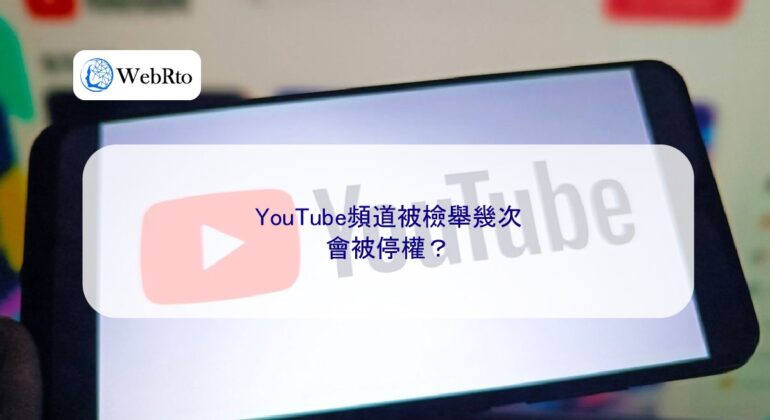 YouTube channel reported and suspended-04