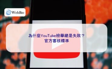 YouTube reports always fail-04